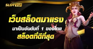 ทุน น้อย ถอน ไม่ อั้น BY เว็บ ตรง ถอน ไม่ อั้น