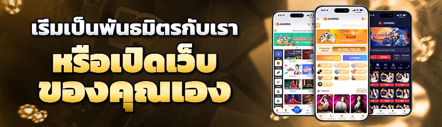 เปิดเว็บเอง BY เว็บ ตรง ถอน ไม่ อั้น